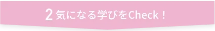 バナー