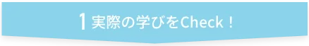 バナー